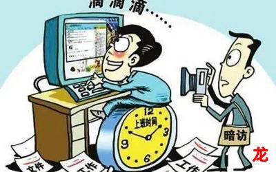 霍水儿 锦华日更漫画