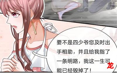 弃婿归来陈华-弃婿归来陈华漫画完结版-全集直接阅读