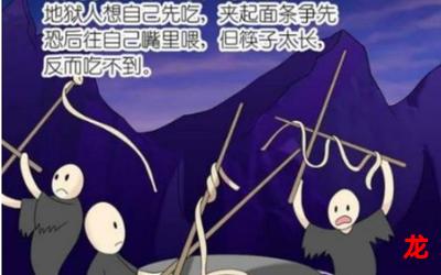 纸天堂-纸天堂漫画无删减完整版