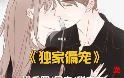 娱乐圈文漫画无删减版完结-娱乐圈文全集免费阅读