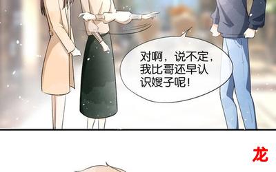 冷枭的契约情人完结版漫画直接全集免费观看