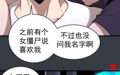 高级-高级完整版：（漫画）-高级全文免费阅读