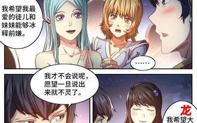 itz-itz漫画完结版-全集直接阅读