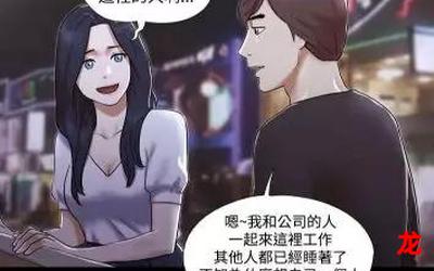 谷歌框架韩国漫画韩漫&完整版(在线免费阅读)