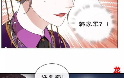 月沉吟简介全集完整版【韩国漫画】下拉式-无删-高清