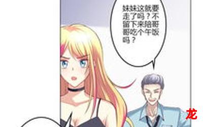 罗卜六指邪医漫画完结版全集直接阅读