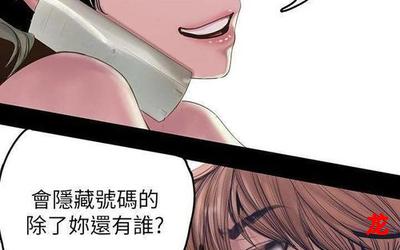 莫小贪 董宝宝漫画无删减版完结-莫小贪 董宝宝全集免费阅读