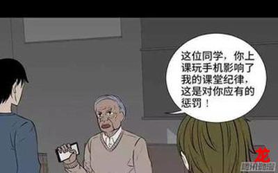 对学生会长的忠告漫画无删减-对学生会长的忠告漫画百度云直接观看