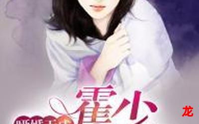 宠妻婚然天成-宠妻婚然天成(免费完整版)(无删减全文免费阅读)