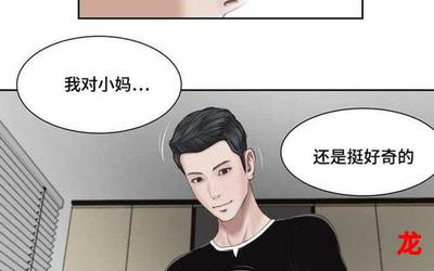 冰恋文-冰恋文韩国漫画韩国动漫完结版全集直接阅读