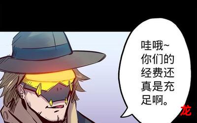 semaomi漫画在线观看-连载中战争漫画全集阅读