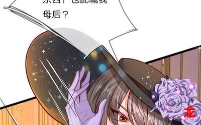 宝贝，张开点（漫画韩漫）（全文免费阅读）