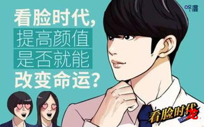 垃圾街-垃圾街漫画【最新章节更新】-垃圾街全文免费观看