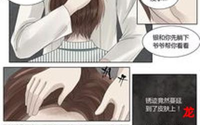 黑脑漫画漫画百度盘资源-黑脑漫画全集免费观看