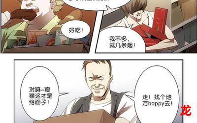 韩漫家韩国漫画无遮羞版漫画免费在线阅读