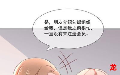 人不要脸则无敌漫画【最新章节更新】 全文免费观看