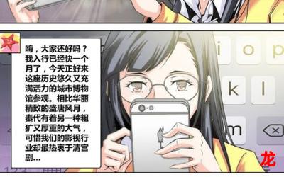 归去来-归去来漫画全集高清无删章节