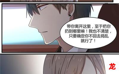 扎记~（漫画完整版）~（全文在线阅读）