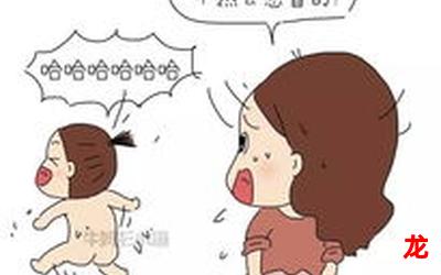 宝贝这才几天没做水（漫画）完整版(全文在线阅读）