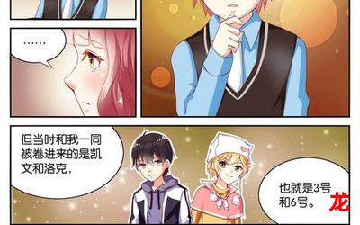 虐文最新漫画更新 全文免费阅读