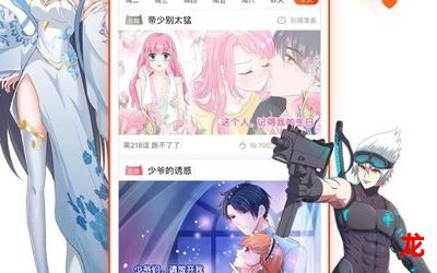 魔法老师韩漫漫画 全文免费阅读