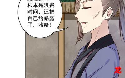 君子之交 蓝淋-君子之交 蓝淋完结版韩国漫画全集免费观看