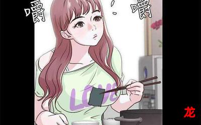 柚木ティナ-漫画韩漫 全文免费在线观看