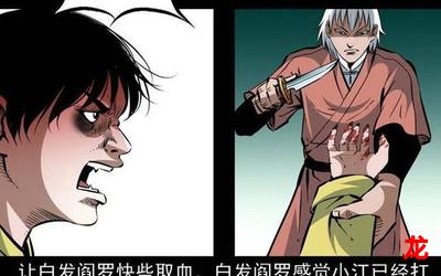 零点看书-零点看书最新漫画更新-零点看书全文免费阅读