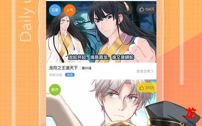 福利2-福利2漫画全集手机版