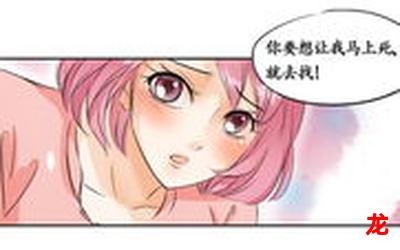 简芷颜沈甚之-简芷颜沈甚之漫画完结版 全集免费观看