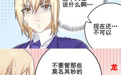 一本满足【漫画韩漫&已完结】-全集免费阅读