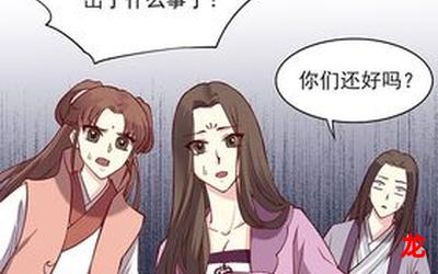 军长先生我爱你漫画在线观看-连载中爱情漫画全集阅读