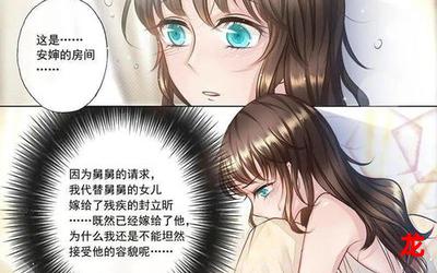 琉璃夜漫画-琉璃夜漫画漫画无删减无遮挡版 免费阅读韩漫