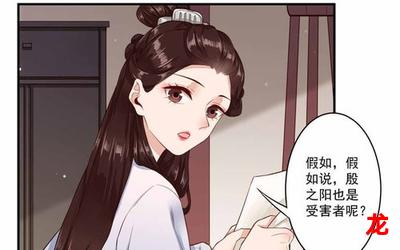 红楼之林家小妾在线阅读韩漫漫画&&免费全集