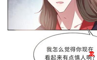 神棍小村医-神棍小村医漫画集手机版观看