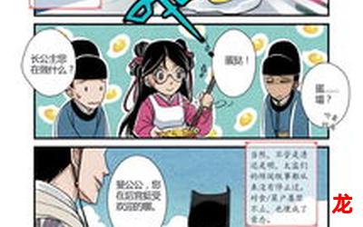 公公的多汁小妖精漫画直接阅读解密版免费版