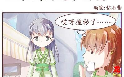 美少女时代-美少女时代免费阅读下拉式土豪漫画无删减完整版