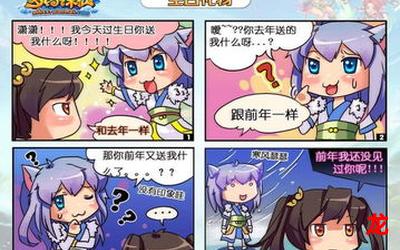 孩子王漫画在线观看-连载中魔幻漫画全集阅读