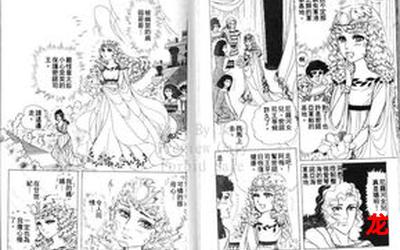 尼罗河女儿漫画大全_恋爱,连载,免费漫画