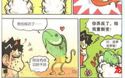 安闹闹（漫画完整版）（全文在线阅读）