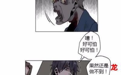 国语动漫之家-国语动漫之家（韩国漫画无删减版）(全文免费阅读）