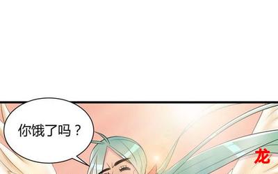 一条狗漫画漫画-无弹窗-全集免费观看