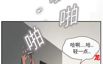 原耽车韩国漫画_免费全集在线阅读