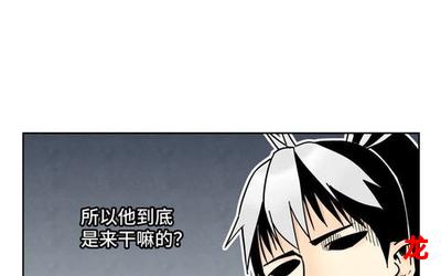 孤独的乔治-孤独的乔治漫画（无弹窗）全章节（阅读）