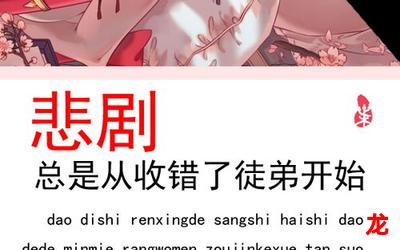 18号h完整版 全文免费阅读