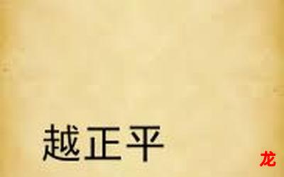 乌蒙小燕-乌蒙小燕完整全章节（无弹窗）全文免费阅读