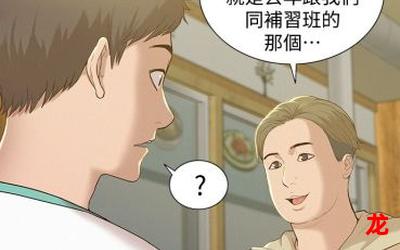 龚玥非-龚玥非韩国漫画完整版-龚玥非全文观看