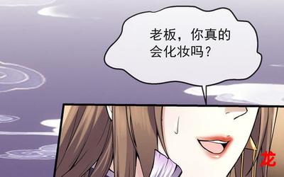 他的情网-他的情网漫画观看-他的情网连载中冒险漫画全集阅读