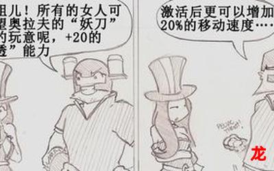 很黄很暴力的游戏漫画大全-很黄很暴力的游戏最新漫画