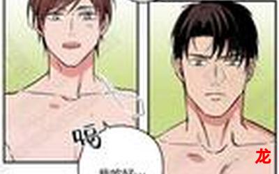 永夜漫画无弹窗全集免费观看